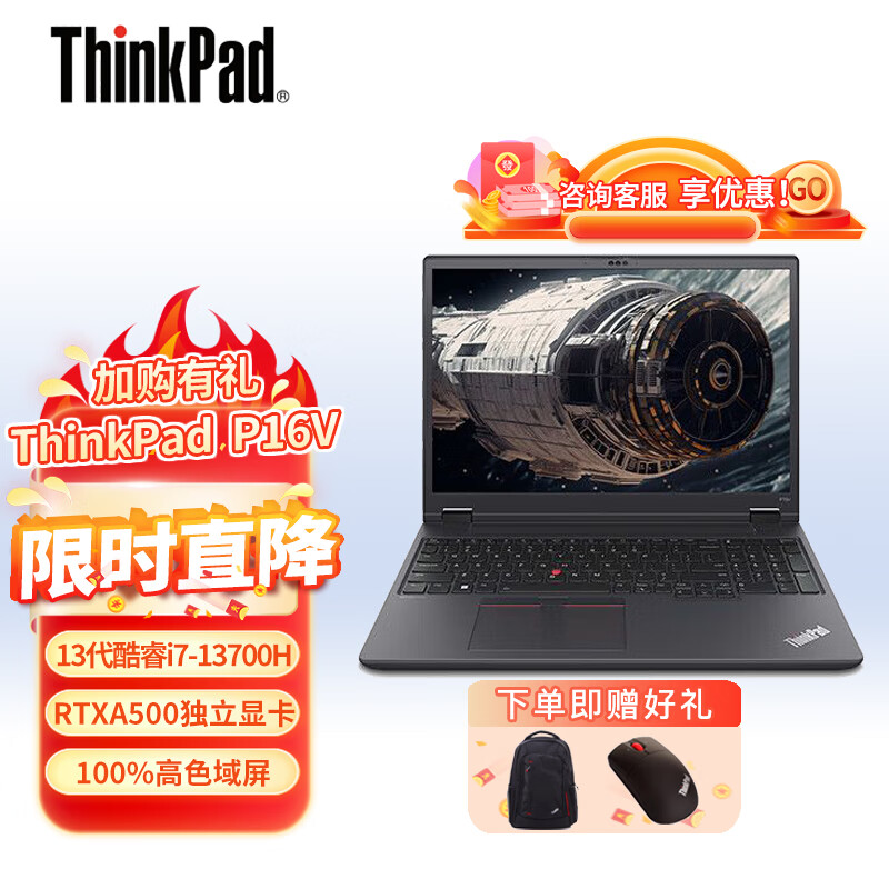 ThinkPad联想T490和华为MateBook B5-440大数据处理哪个更能满足需求？区别是处理速度吗？