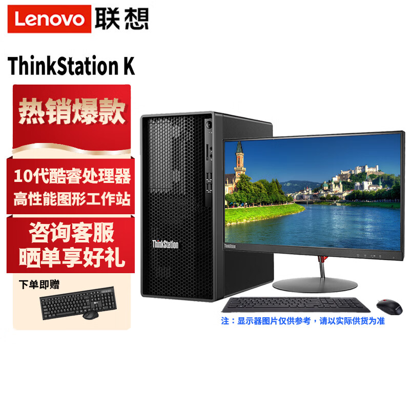 联想Thinkstation K和清华同方超翔TZ830-V3硬件支持方面哪一个更胜一筹？区别是否在于使用寿命的长短？